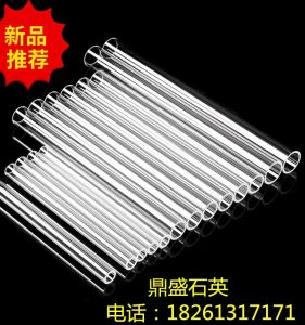 Thạch Anh Đặt Làm Ống ThủY Tinh Thạch Anh Lò Ống Chịu Nhiệt Cao Ống Nghiệm Thạch Anh Ống Trong Suốt Len Thủy Tinh Thạch Anh