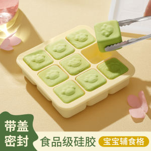 Silicone Baby Food Freezer Grids Meat Paste Storage Sealed Ice Cube Molds Cooking Kitchen Tools Infant Supplementary Food Equipment