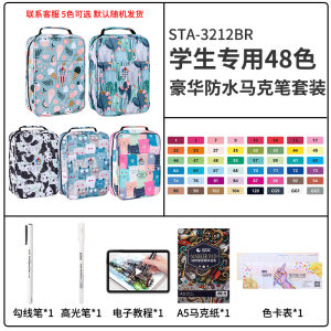 New Watercolor Pen Acrylic Marker Storage Bag Box Bag 48 Hole 60 Hole 72 Hole 80 Hole 84 Hole Organizer for Thomas & Friends