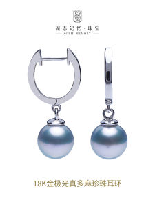 Akoya Natural Pearl Stud Earrings 18K Gold Certificate Jewelry Silver Grey Blue Aurora Borealis Ocean Pearl round Shape