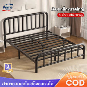 เตียงนอน 6 ฟุต เตียงเหล็ก ประกอบง่าย เตียงโครงเหล็กโลหะ Wrought iron bed