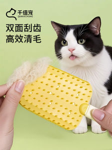 Pet Hair Grooming Comb Cat Dog De Shedding Tool Bath Free Brush Professional Pet Grooming Supplies Cat Hair Remover Dog Brush