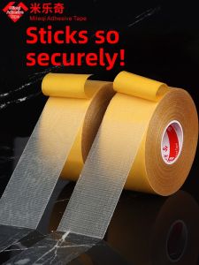 Mileqi | Insulating Windproof Double Sided Tape