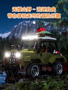 Funwhole Domestic Jungle Off-Road Jeep Model Lighting Building Blocks Display Piece Assembly Toy Birthday Gift for Teens