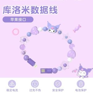 New Arrival Sanrio Clow M Bracelet Data Cable Girl Gift Accessories Mobile Phone Charger Portable for Apple