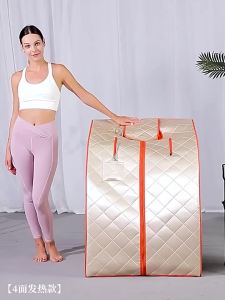 BANGYUE | Folding Full-body Far-infrared Sauna Tent