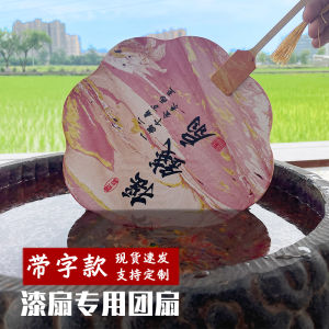 Retro Style Dyed Paper Fan Traditional Handcraft Scenic Spot Big Lacquer Fan DIY Bleach Dyed Blank Fan for Home And Daily Use