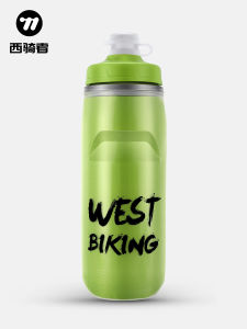 Cốc Nước Thể Thao Ngoài Trời Đi Xe Đạp Du Lịch Đạp Xe Leo Núi Đạp Xe Đường Trường Cách Nhiệt Cách Lạnh Cầm Tay Cốc Nước Thể Thao