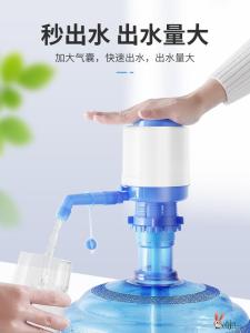 Manual Hand Press Water Pump Distilled Water Absorber Practical Barrel Water Healthy Beverage Kitchen Cooking Tools ABEYINUOR