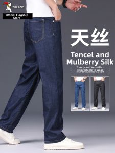 TUCANO | Loose Straight Leg Business Trousers