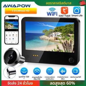 กล้องวงจรปิดอัจฉริยะ Awapow Tuya สำหรับประตู พร้อมระบบอินเตอร์คอมแบบภาพ กล้องเรดาร์ดิจิทัล ตรวจจับความเคลื่อนไหว วิดีโอไร้สาย
