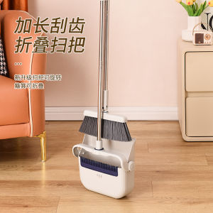 Broom Dustpan Suit For Home Soft Hair Sweeping Broom Non-Stick Hair Bean Bag Broom Garbage Shovel 2024 New Arrival
