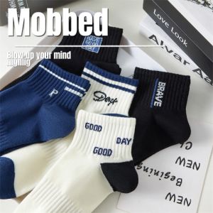 LHMoonlight คลอเลคชั่นเข้าใหม่ ถุงเท้าแฟชั่น วัสุผ้านิ่มยืดอย่างดี ใส่ได้ทุกเพศทุกวัย สีสวยแมทช์ง่ายใส่สบายสุดๆ ราคาไม่แพงน๊า กดตระกร้านี้เล๊ยยย