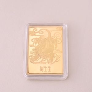 CHOW SANG SANG 周生生 999.9 24K Solid Gold Chinese Gifting Collection New Year Zodiac Pixiu Ingot for Women and Men 955479 Price-by-Weight Approx. 10 Grams Gold