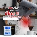 Yumiko คอลลาเจน แก้ปวดข้อ ปวดเข่า บำรุงกระดูก ฝ้า กระ ของแท้. 