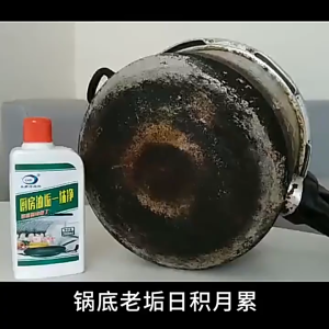 LKB Kitchen Cookware Cleaner 260ml – Pencuci Periuk Stainless Steel Remove Black Stain & Scale