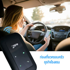 [รับประกัน] 5G ไวไฟพกพา 4G เราเตอร์ใส่ซิม Pocket WiFi พกพาสะดวก รองรับทุกซิม โมบายไวไฟ