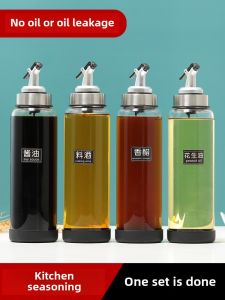 Seasoning Box Oiler Soy Sauce Bottle Glass Oil Tank Cruet Sauce & Vinegar Pot Kitchen For Home Set Condiment Pot Salt Jar