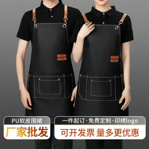 Váy Bảo Hộ Da Mềm PU Chống Thấm Nước Chống Dầu Cho Nhà Bếp Váy Bảo Hộ Da Nhân Viên Nhà Hàng Váy Bảo Hộ Da Làm Việc Tại Nhà