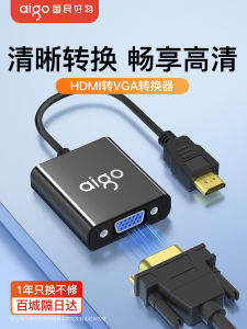 Aigo High Definition Multimedia Interface to Video Graphics Array Adapter Cable for Notebooks High Definition Connection