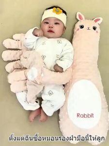 หมอนเด็ก หมอนมือกันสะดุ้ง หมอนหนุนศีรษะเด็ก หมอนกันสะดุ้งเด็ก หมอนเมล็ดบัควีท และใยสังเคราะห์ หมอนกันสะดุ้ง หมอนตุ๊กตาตบกล่อมนอน หมอนตบตูด ตุ๊กตาตบก้นเด็ก มือตบ ตัวช่วยแม่ๆกล่อมลูกนอน คอนโทรลด้วยรีโมท