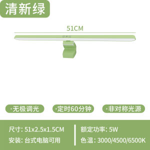 JIRSILPUR Screen Hanging Lamp Computer Eye Protection Light Display Screen Supplemental Light LED Lamp for Home Decoration