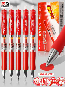 Morning Light 1.0mm Neutral Pen Red Pen Student Special 0.5 Bullet Head Pen Teacher Grading Homework Carbon Core round Ball Pen Water Pen Teacher 0.7