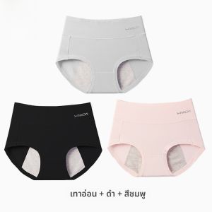 MiiOW | กางเกงชั้นในผู้หญิงช่วงประจำเดือนระบายอากาศได้ดี กางเกงชั้นในป้องกันรั่วไหล กางเกงชั้นในผ้าฝ้ายระบายอากาศได้ดีสำหรับฤดูร้อน