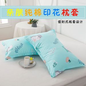 Pure Cotton Pillowcases Set of Two for Adults Single Person Pillow Covers 40x60cm Duvet Cover All Cotton 100% Bedding Accessories