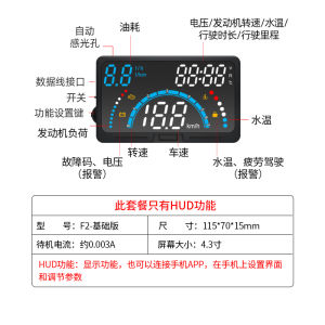 Car HUD Head-up Display Car Multifunction OBD Speed Voice Neutral Intelligent HD Projector F2