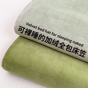 Warm Thick Bedding Set 3 Pieces