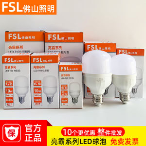 Super Bright White Light LED Bulb E27 Screw in Super Luminous Indoor Lighting Foshan Lighting Bright Dominator 52W LED Ballast