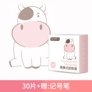 ถุงเก็บผงนมมินิพกพาแบบใช้แล้วทิ้งพร้อมซีลคู่สําหรับการจัดเก็บที่เป็นมิตรต่อการเดินทางสําหรับสูตรอาหารเด็ก