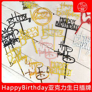 Happy Birthday Cake Toppers Sweet Decoration Letter Cards Baking Party Cake Decorations JETGO Brand Festival Supplies