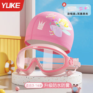 Childrens Swimming Goggles High Definition Anti-Fog Waterproof Diving Goggles Professional Swimming Eyewear Cap Set Equipment
