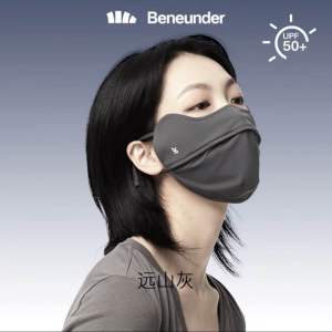 Khẩu Trang Chống Nắng Tia UV Chính Hãng HNOSS Có Gọng Nội Địa Trung Vải Dày Thời Thượng