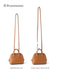 Mini Bowling Extended Chain Shoulder Strap Crossbody Bag Accessory Longened Link Chain Kelly Shoulder Strap Extension Link