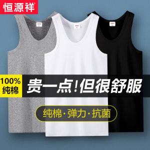 Hengyuanxiang Men Vest Pure Cotton Spring Autumn and Winter Wear Sports Hurdle Loose Plus Size Bottoming Cotton Undershirt Summer