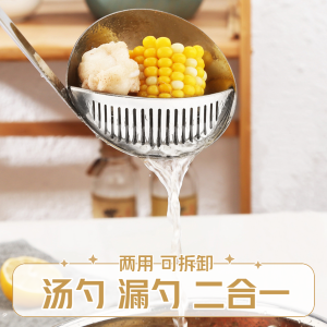 Thìa Canh Bằng Thép Không Gỉ Dày Hai Trong Một Tay Cầm Dài Chống Bỏng Có Móc Để Đựng Súp Và Rây Dùng Cho Nồi Súp Và Nấu Ăn