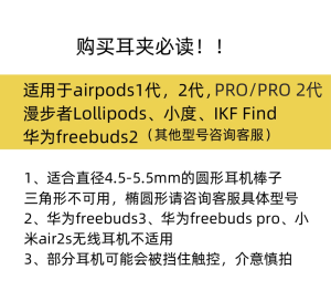 Wireless Bluetooth Earphones In-Ear Fitness Sports Running Pain-Free AirPods Protective Case Cool Trendy Simple Design for Apple