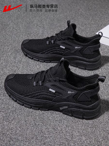 Mens Breathable Running Shoes Thin Sole Mesh Upper Comfortable Soft Bottom Sports Sneakers Casual Fashion Summer Season