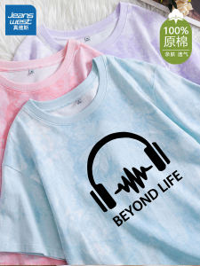 Zhenvis Short Sleeve T-Shirt Women 2024 Summer New Arrival Cotton Fashion Brand Plus Size Loose Easiest for Match Top T-shirt Women