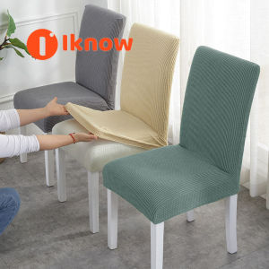 I know Thick Chair Cover Home Simple Siamese High elasticity Dining Chair Slipcover Cushion Seat Fabric