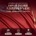 Wedding Celebration 140 Thread Count Long Velvet Cotton Pure Cotton Red Bedding Quilt Cover Sheet Marriage Bed Linens Set of 4. 
