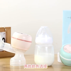 MythBaby Pump For Breastfeeding Breast Pump Electric Wearable Electric Pump For Breastmilk 180ml