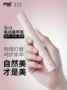 Automatic Electric Nail Grinder for Pedicure And Nail Polishing Small Portable Machine for Thick Nails And Toe Nails