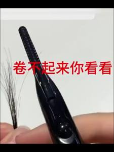 QIUDI | Electric Heating Eyelash Curler for Long-lasting Curl and Lift
