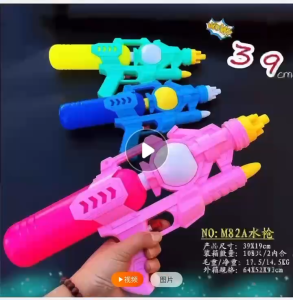 Childrens water gun Large capacity cartoon supercharged plastic water gun summer childrens water t