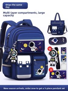 JIFANPAUL | Spine Protective Backpack for Young Children