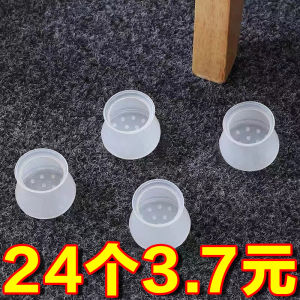 Universal Silicone Chair Leg Pads Sofa Foot Covers Noise Reduction Protection Caps Anti-Slip Table Leg Covers Modern Simple